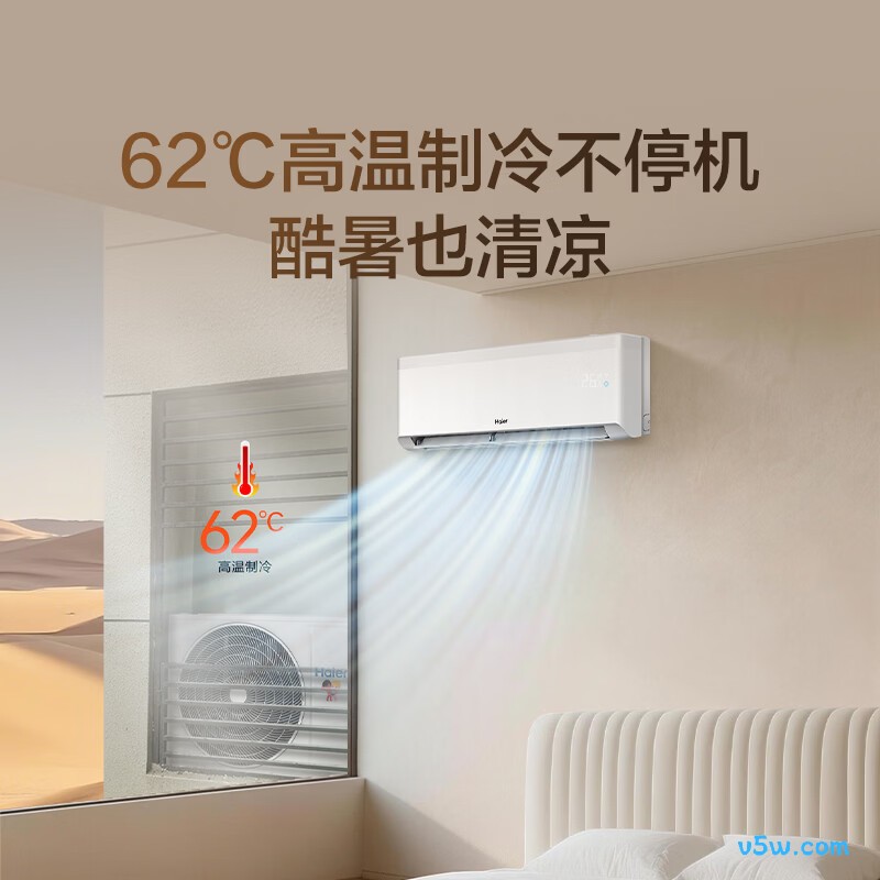 海尔 KFR-35GW/A100-1 1.5匹空调图片