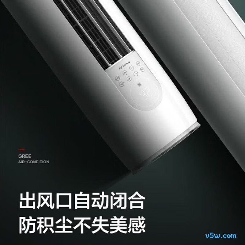 格力 KFR-72LW/(72530)FNhAn-B1 大3匹空调图片