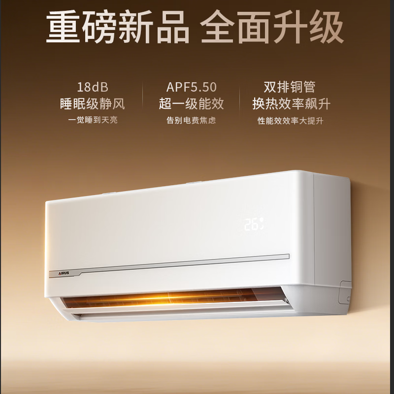 菱重 KFR-26GW/LZBZJD(B1)Bp 1匹空调图片