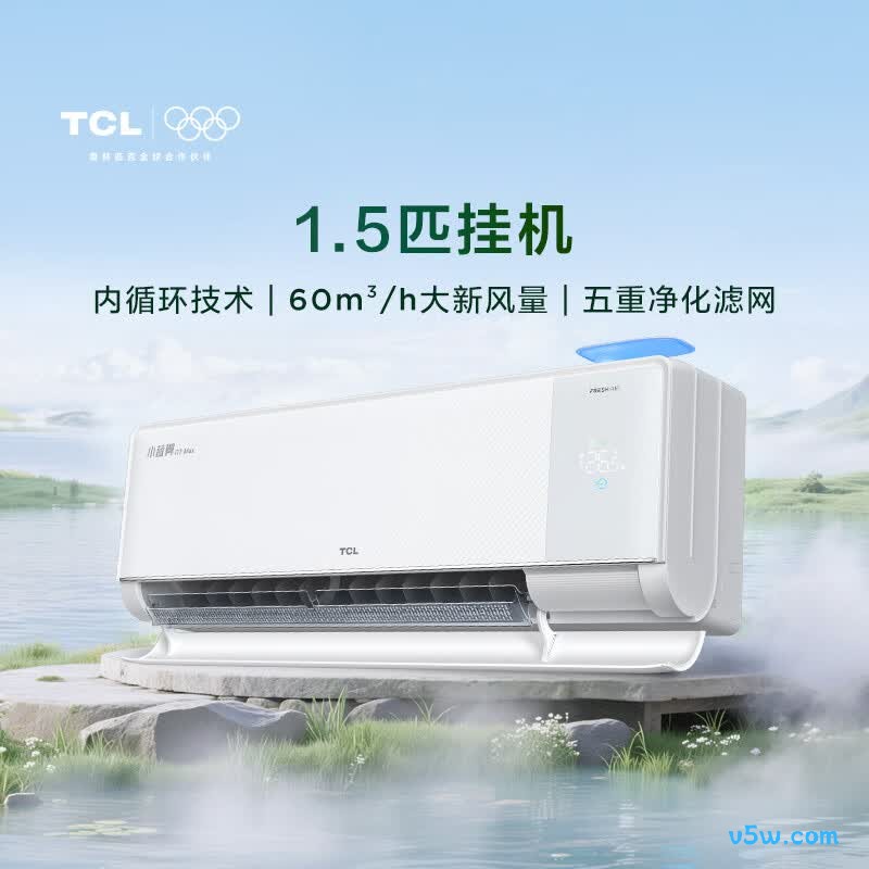 TCL KFR-35GW/YQ7Ga+B1 大1.5匹空调图片