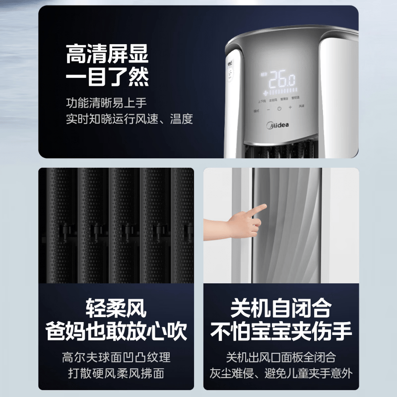美的 KFR-72LW/MJ1P 3匹空调图片