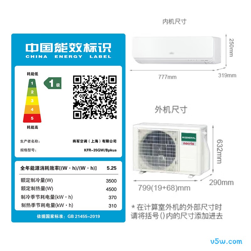 GENERAL KFR-35GW/Bpkua 1.5匹空调图片