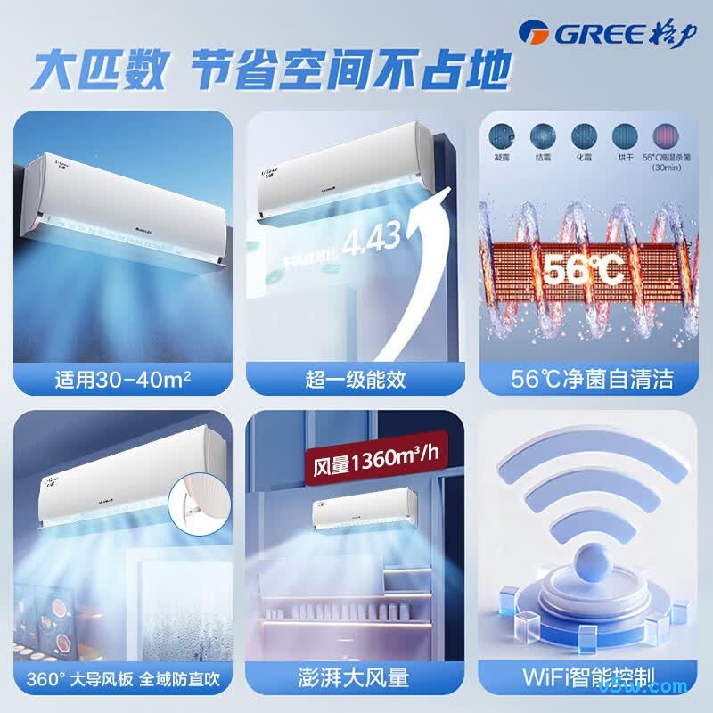 格力 KFR-72GW/(72521)FNhAb-B1(WIFI) 3匹空调图片