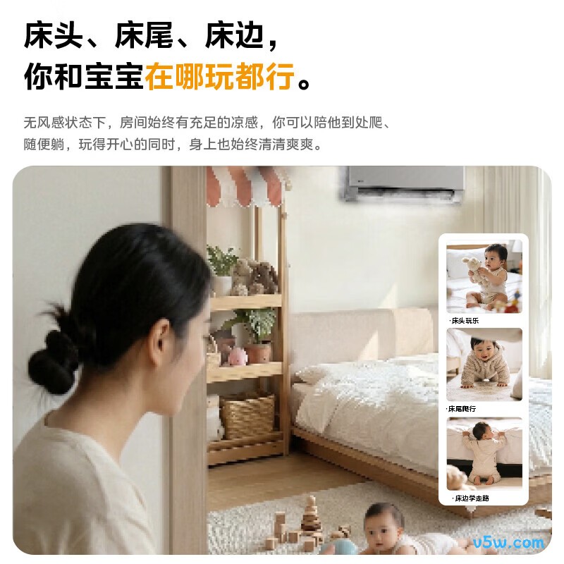 美的 KFR-35GW/WF2P 大1.5匹空调图片