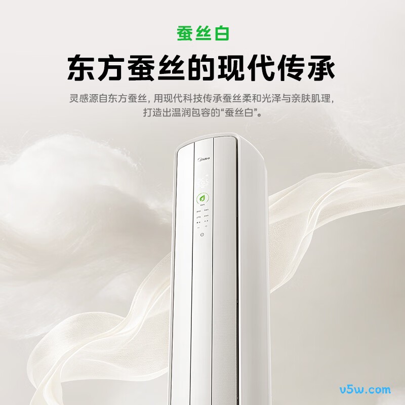 美的 KFR-72LW/KS2P 大3匹空调图片