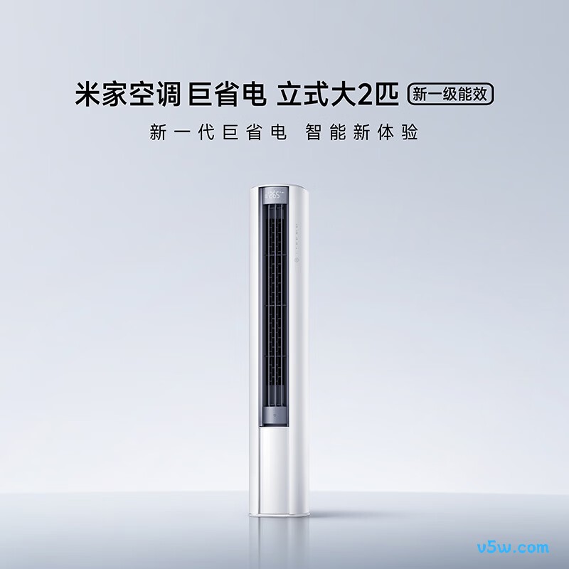 小米 51LW-PL30/N1A1(W) 2匹空调图片