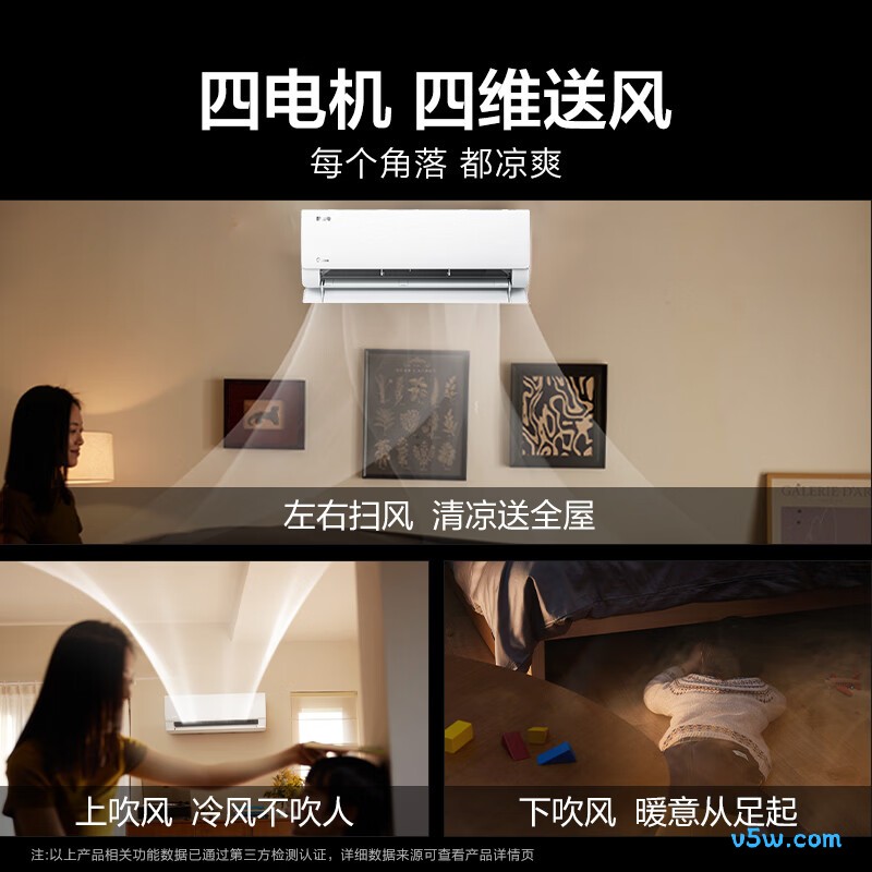 美的 KFR-35GW/N8KS1-1U 大1.5匹空调图片