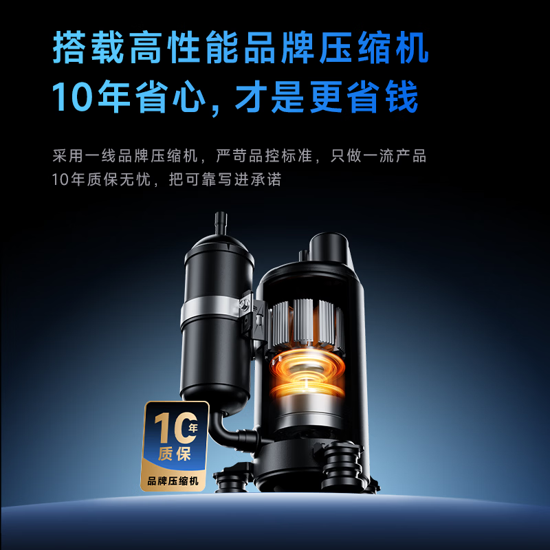 追觅 KFR-50GW/EWIND10A1 2匹空调图片