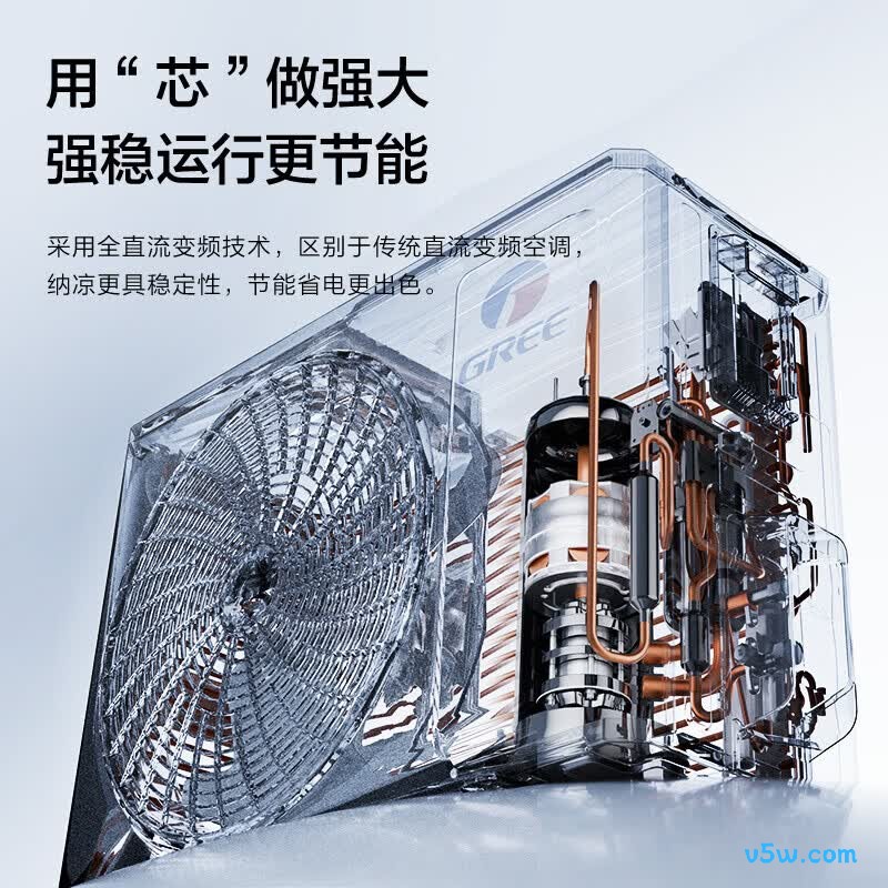 格力 KFR-35G(35504)FNhAh-B1(WIFI) 1.5匹空调图片