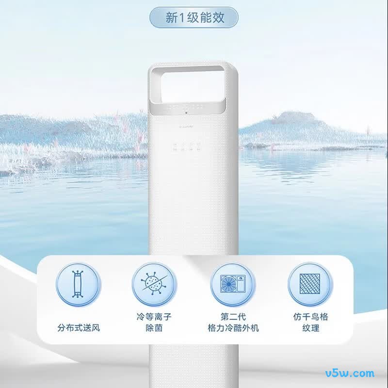 格力 KFR-50LW/(50506)FNhAc-B1(WIFI) 2匹空调图片