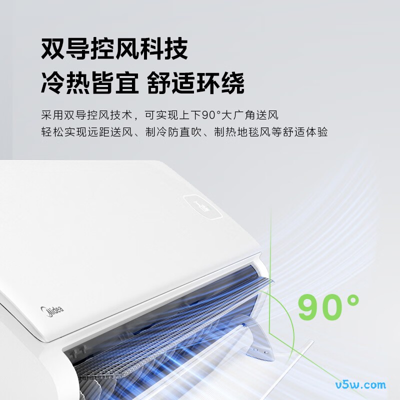 美的 KFR-72GW/KS2 大3匹空调图片