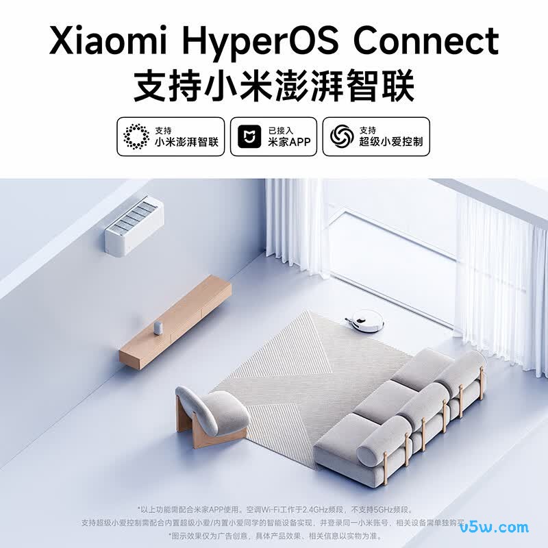 小米 50GW-PG20/A1A1 2匹空调图片