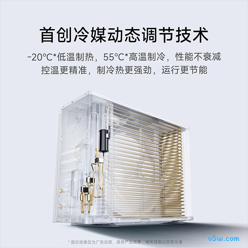 小米 35GW-PG15/X2A1 大1.5匹空调图片