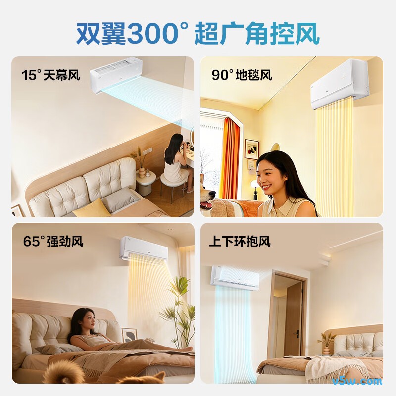 海尔 KFR-35GW/E2-1 大1.5匹空调图片