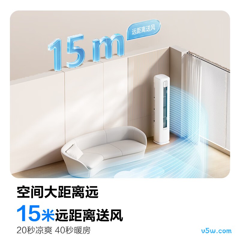 科龙 KFR-50LW/QZ1-X1 2匹空调图片