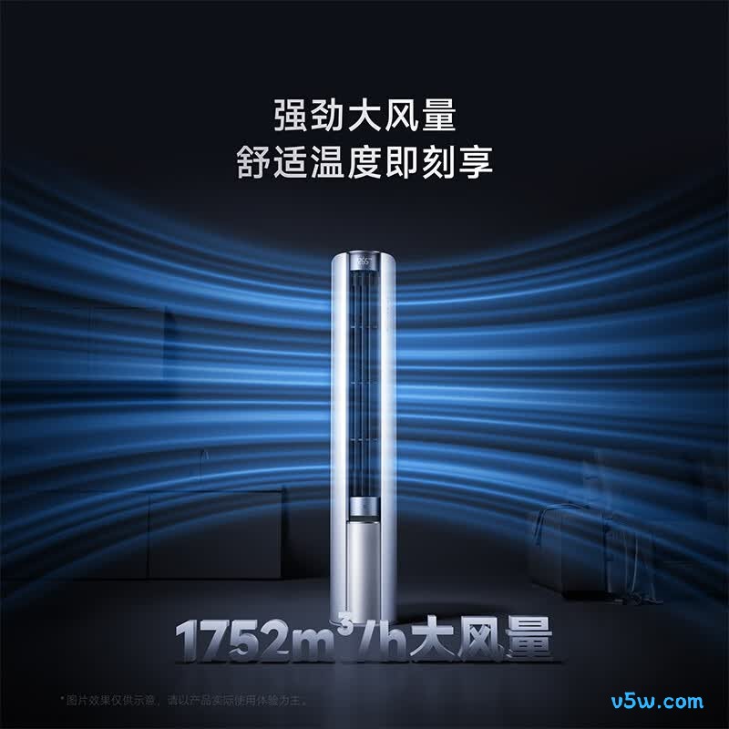 小米 72LW-NA10/M2A1(W) 3匹空调图片