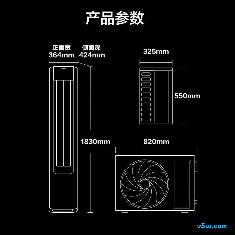 海尔 KFR-50LW/E1-1Plus 2匹空调图片