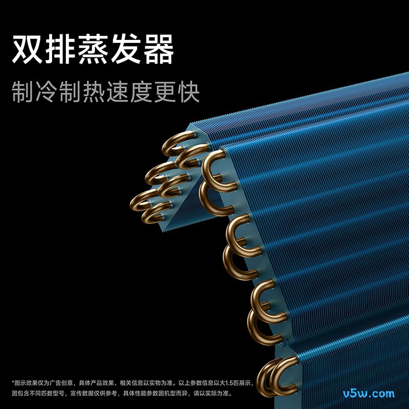 小米 35GW-PG15/A1A1 1.5匹空调图片