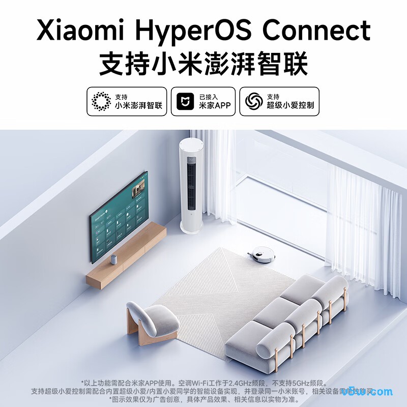 小米 72LW-PL30/A1A1 大3匹空调图片