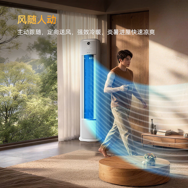 鸿蒙智选 MAC72V1P80SR 3匹空调图片