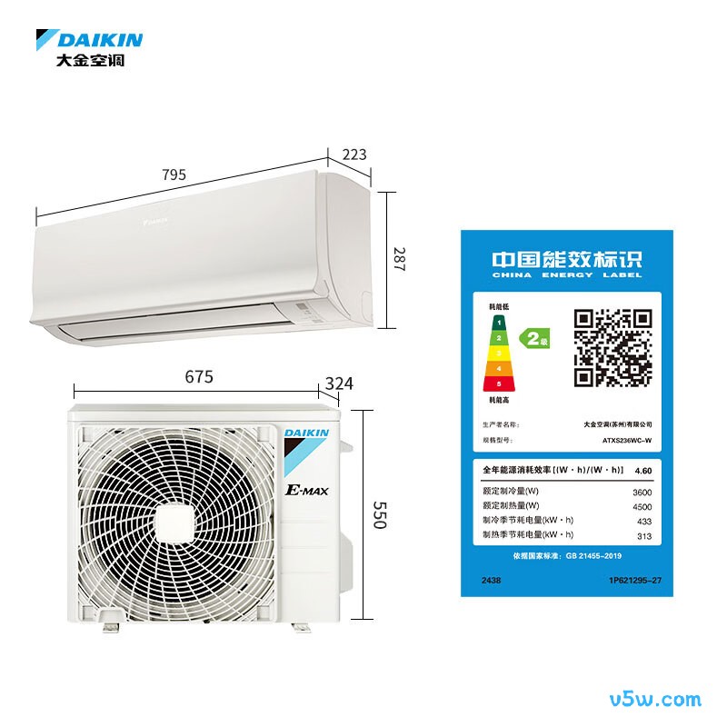 大金 ATXS236WC-W 大1.5匹空调图片