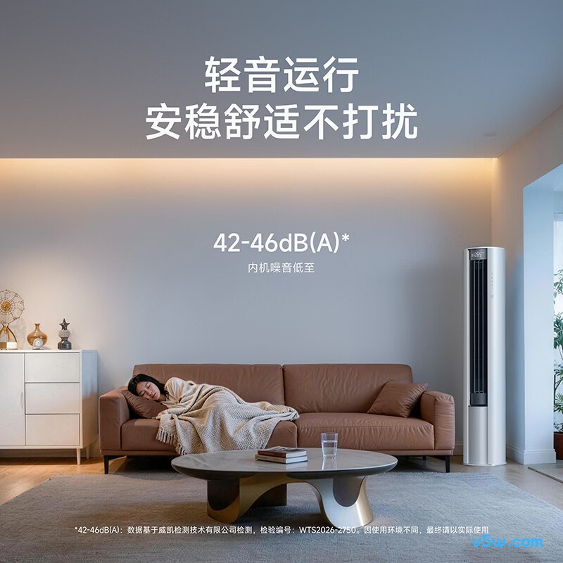 小米 72LW-PL30/N2A1（W） 3匹空调图片