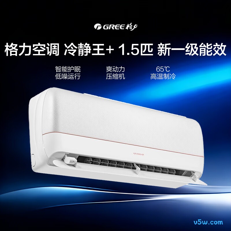 格力 KFR-35GW/(35562)FNhAa-B1(WIFI) 1.5匹空调图片