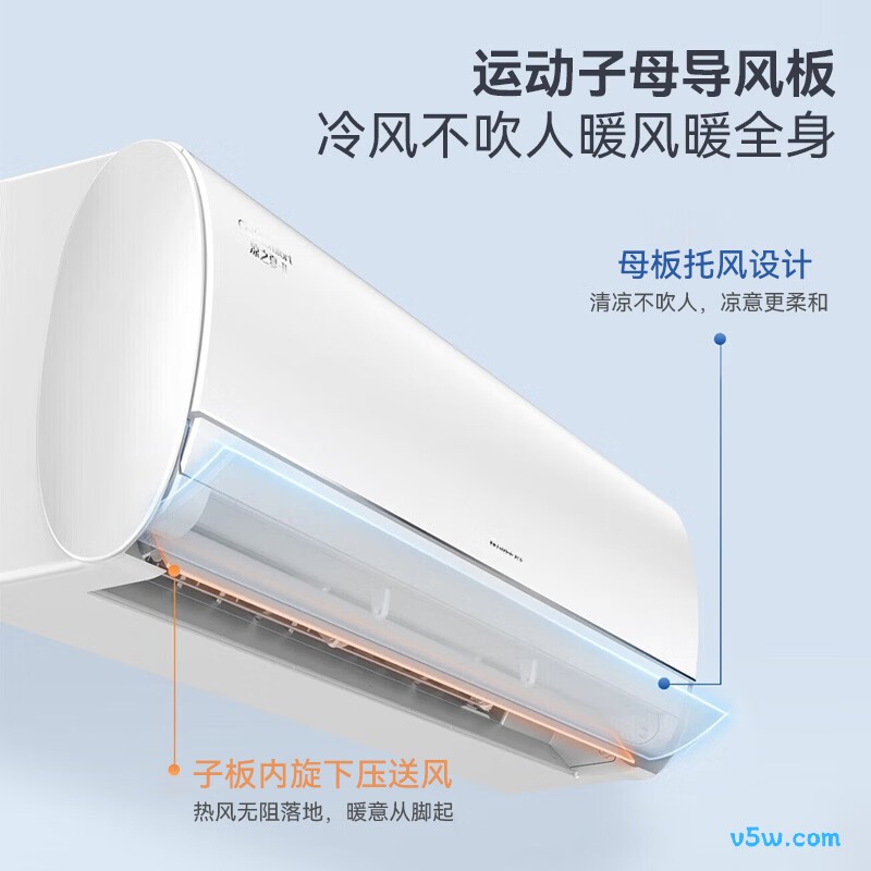 格力 KFR-26GW/(26598)FNhAa-B1(WIFI) 大1匹空调图片