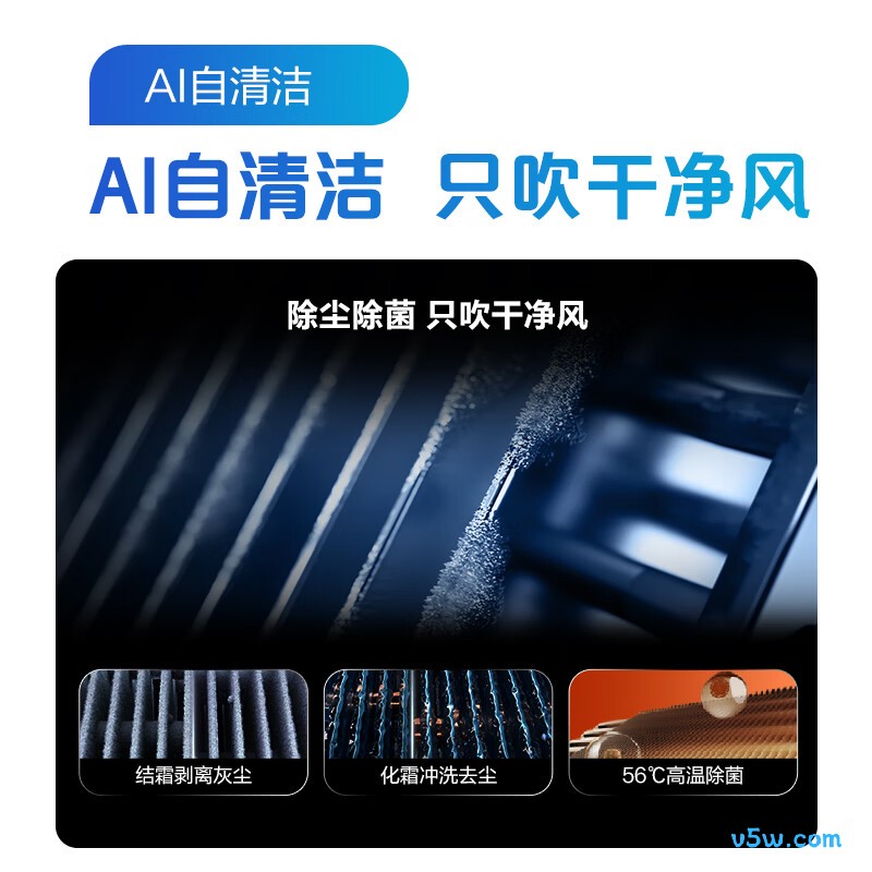 海尔 KFR-35GW/EXA 1.5匹空调图片