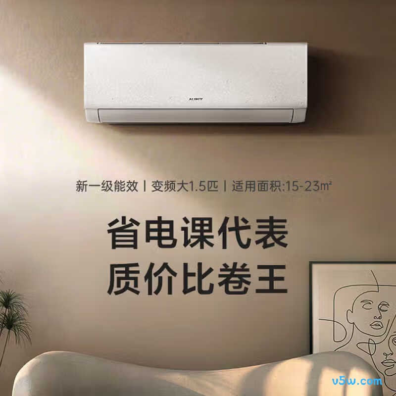 奥克斯 KFR-35GW/BpR3AFEA(B1) 大1.5匹空调图片