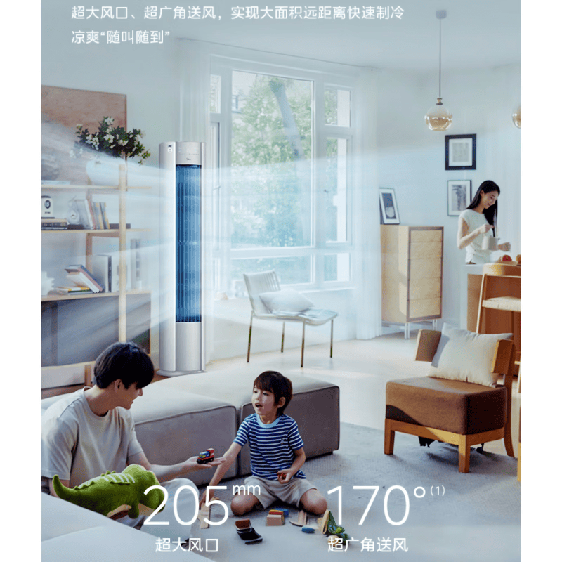 美的 KFR-72LW/MJ2 3匹空调图片