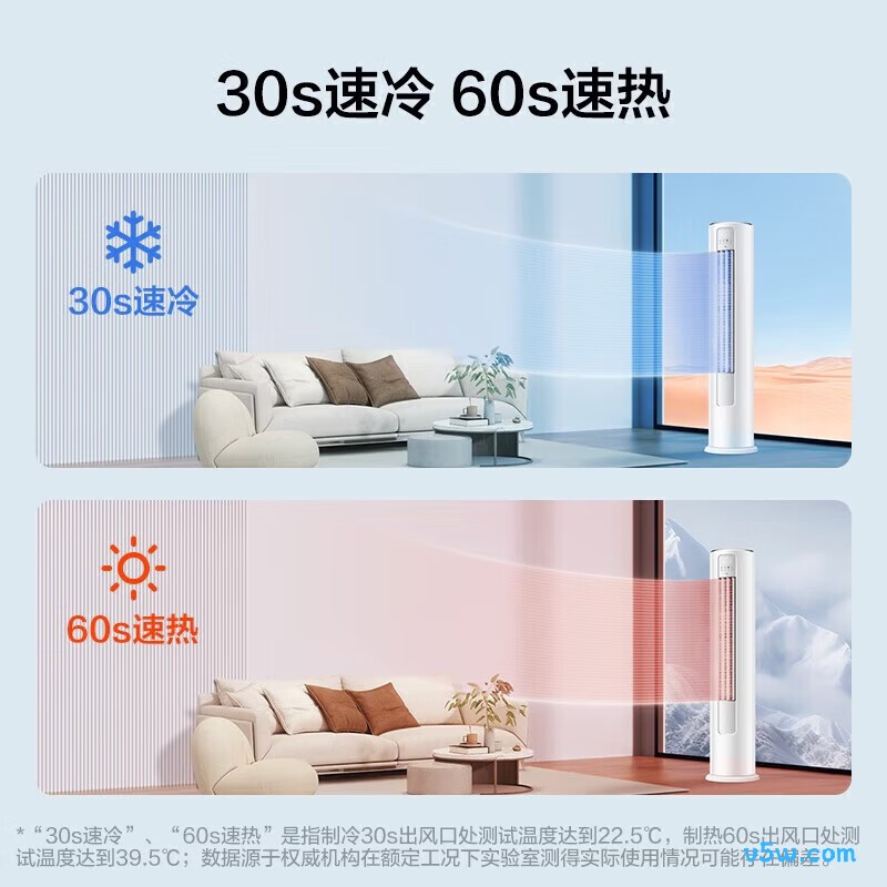 TCL KFRd-51LW/D-JD12Bp(B1) 2匹空调图片