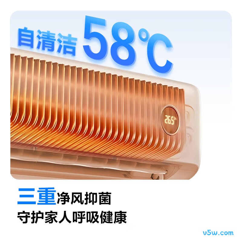 科龙 KFR-35GW/QSE2-1Max 大1.5匹空调图片