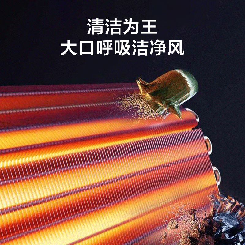 格力 KFR-50LW/JH5K1FNhAbB1(WIFI) 2匹空调图片