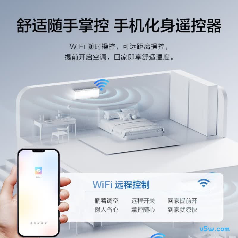 格力 KFR-35G(35504)FNhAh-B1(WIFI) 1.5匹空调图片