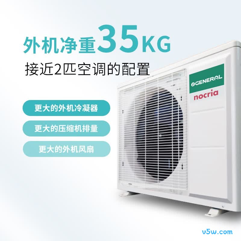 GENERAL KFR-35GW/Bpktb 1.5匹空调图片