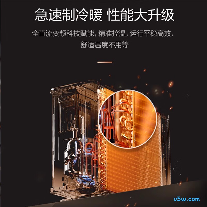 奥克斯 KFR-51LW/BpR3AFQA(B1) 大2匹空调图片