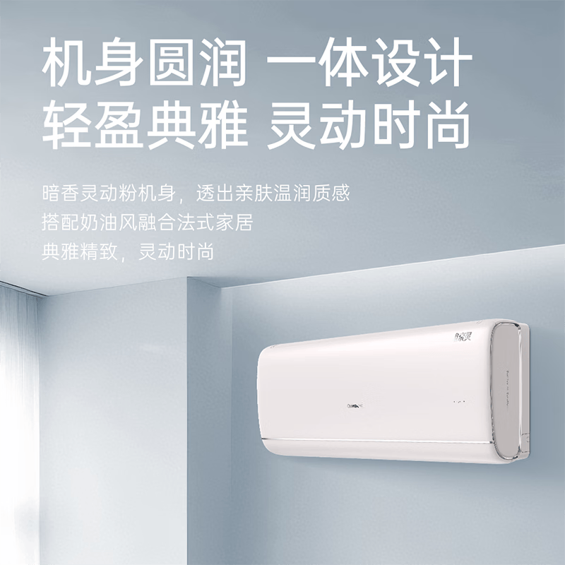 长虹 KFR-35GW/GLF+R1 大1.5匹空调图片