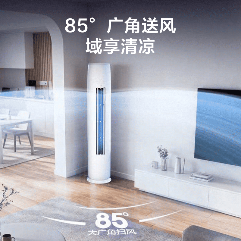 格力 KFR-50LW/JH5K1FNhAbB1(WIFI) 2匹空调图片