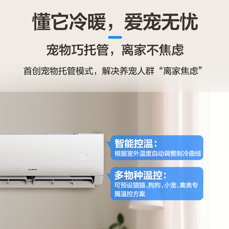 奥克斯 KFR-46GW/BpR3AFEA(B1) 2匹空调图片