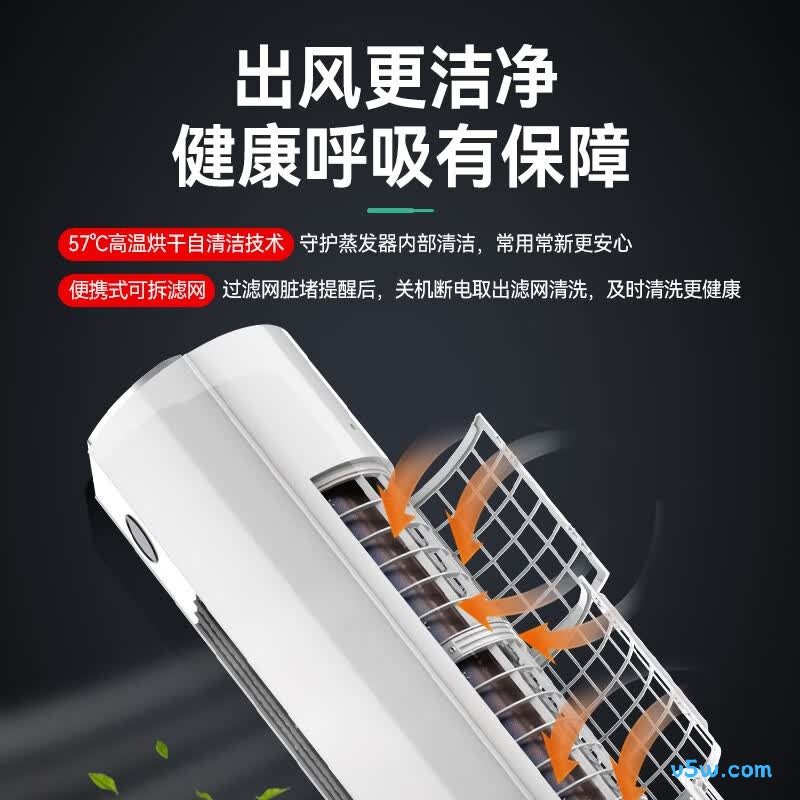 长虹 KFR-72LW/ZDTTW3+R1 大3匹空调图片