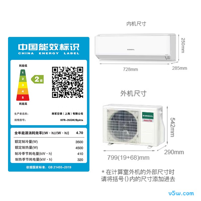 GENERAL KFR-35GW/Bpkta 1.5匹空调图片