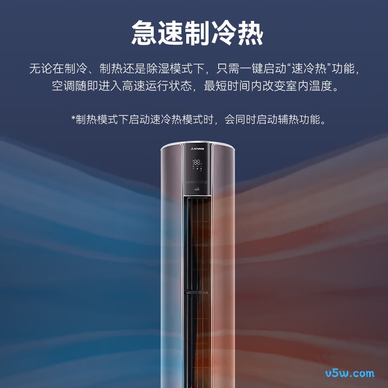 三菱 KFR-72LW/GDVDPBp 3匹空调图片