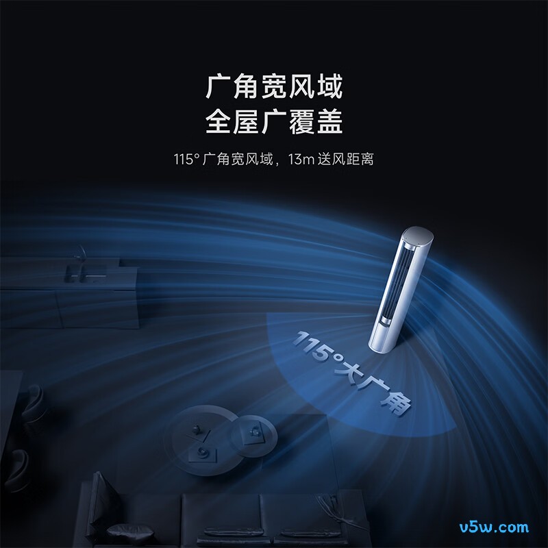 小米 72LW-NA10/M2A1(W) 3匹空调图片