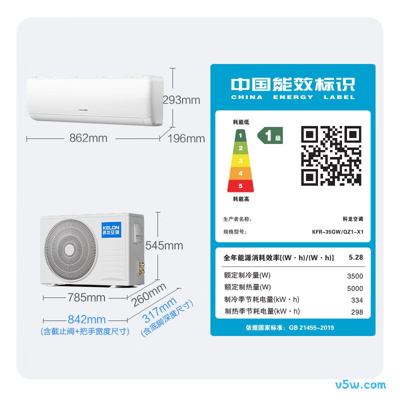 科龙 KFR-35GW/QZ1-X1 大1.5匹空调图片