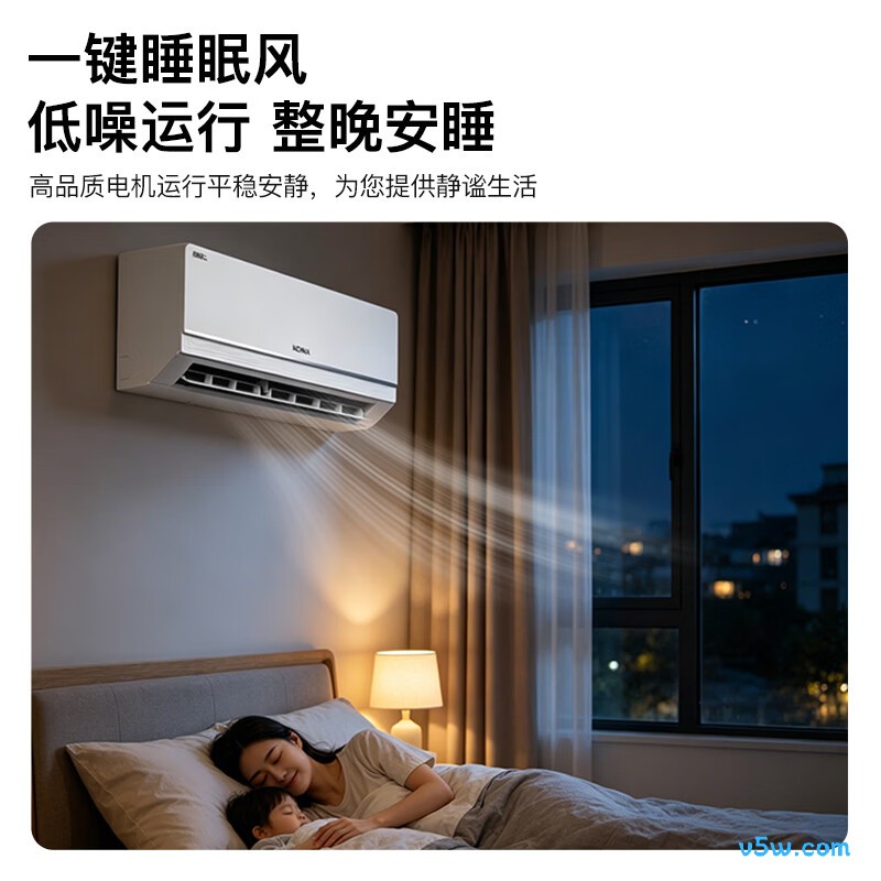 康佳 KFR-35GW/N3B1 1.5匹空调图片