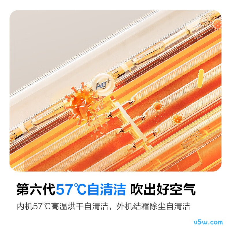 科龙 KFR-72LW/QZ1-X1B 3匹空调图片