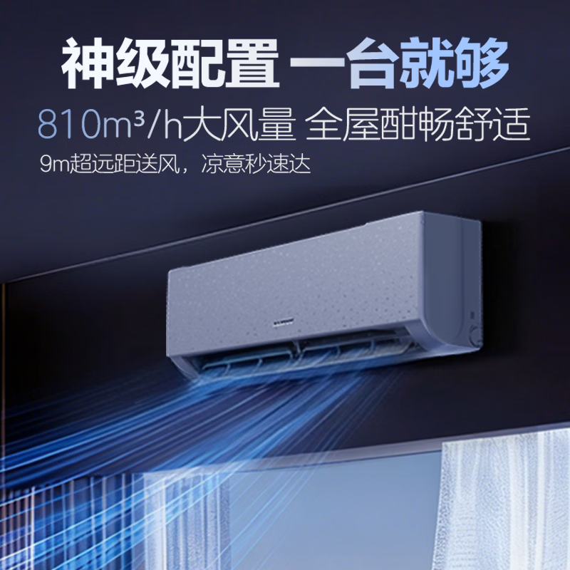 奥克斯 KFR-35GW/BpR3AFEB(B1) 大1.5匹空调图片