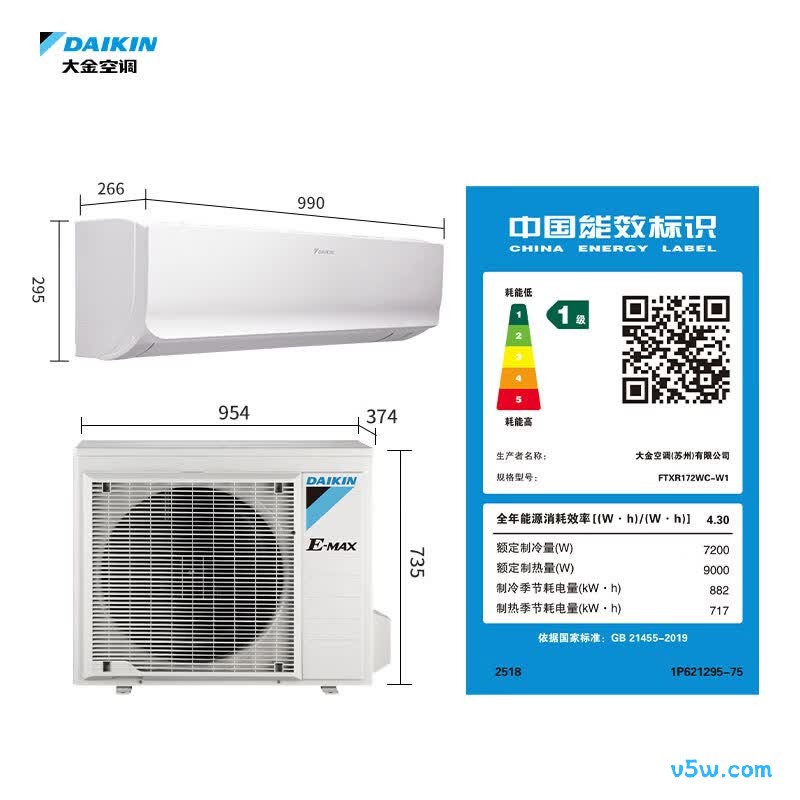 大金 FTXR172WC-W1 3匹空调图片