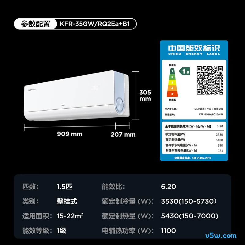 TCL KFR-35GW/RQ2Ea+B1 大1.5匹空调图片